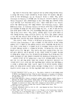 중세 수서본 권두화의 의미와 역할-3