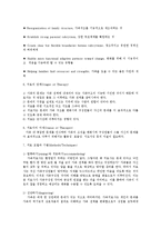 [가족복지론] 구조적 가족치료[Structural Family Therapy]에 관해서-6