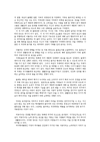 [인간행동과 사회환경] 아들러의 개인심리학적 성격이론-7