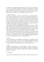 음악 - 중세와 르네상스의 음악-7