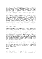 음악 - 중세와 르네상스의 음악-8