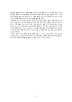 음악 - 중세와 르네상스의 음악-9