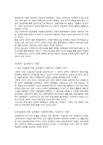 사회 복지 조사론 - 논리 모델[Logic model]-3