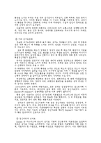 [정신건강론]\`성기능 장애\` 를 읽고-7