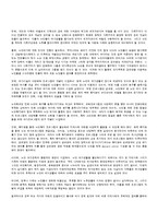 노인여가활동의 활성화 방안-9