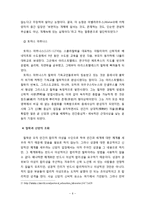 [서양철학] 중세 철학에 관해서-6