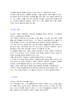 빈센트 반 고흐 - 고흐가 다룬 주제들-15