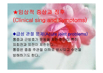 [의학] 오십견[frozen shoulder]에 관해-5