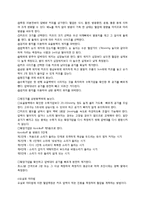 생리학 - 동맥혈압에 대해서-4