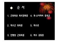 [질환별 물리치료] 운동신경원 질환과 감각신경원 질환-2