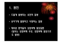 [질환별 물리치료] 운동신경원 질환과 감각신경원 질환-9