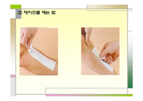 [의학약학]대체보완간호학 - 테이핑 요법[사진 有]-14