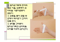 [의학약학]대체보완간호학 - 테이핑 요법[사진 有]-18