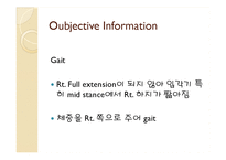 [의학] 인공 슬관절 전치환술 [Total knee replacement]-16