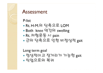 [의학] 인공 슬관절 전치환술 [Total knee replacement]-17