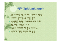 [의학] 파킨슨 병[Parkinson’s Disease]에 모든 것-4