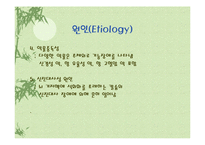 [의학] 파킨슨 병[Parkinson’s Disease]에 모든 것-6