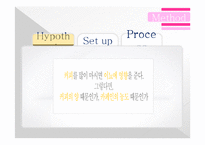 [동물생리학] 이뇨작용과 커피와의 관계-13