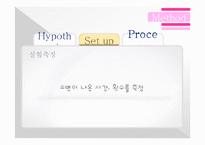 [동물생리학] 이뇨작용과 커피와의 관계-16
