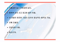[운동치료] 견관절(Shoulder Joint) 해부학적 구조와 손상후 재활-10
