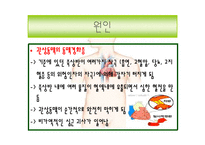 해부생리학 - 심근경색[Myocardial Infarction]에 대해-4