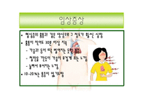 해부생리학 - 심근경색[Myocardial Infarction]에 대해-5