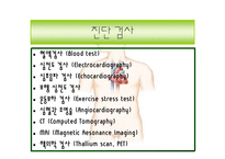 해부생리학 - 심근경색[Myocardial Infarction]에 대해-6