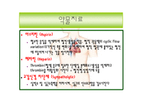 해부생리학 - 심근경색[Myocardial Infarction]에 대해-8