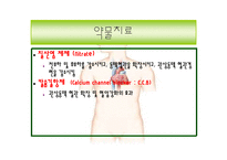 해부생리학 - 심근경색[Myocardial Infarction]에 대해-9