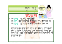 해부생리학 - 심근경색[Myocardial Infarction]에 대해-12