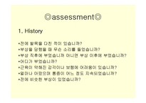 [스포츠 물리치료학] 내번 발목 염좌[inversion ankle sprain]-4