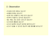 [스포츠 물리치료학] 내번 발목 염좌[inversion ankle sprain]-5
