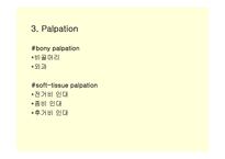 [스포츠 물리치료학] 내번 발목 염좌[inversion ankle sprain]-6