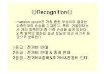 [스포츠 물리치료학] 내번 발목 염좌[inversion ankle sprain]-8