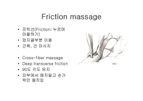 [물리치료] 자가 마사지방법[Self massage]-20