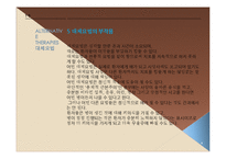 대체요법과 명상요법-8