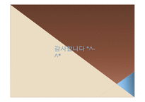 대체요법과 명상요법-14