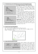 [재활의학] 이학적 검사법의 일반-13