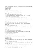 [신경계 질환별 물리치료] 뇌와 척수질환의 종류와 임상 양상-3