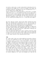 [의학] 광우병과 A~G형 간염-3