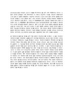 [의학] 광우병과 A~G형 간염-4