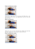 [물리치료운동] core exercise[코어 운동]에 대해서-5
