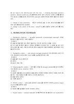 연하곤란, 연하곤란[Dysphasia]의 치료에 관해-4