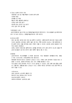 [소아치료] 자궁내 발육 지연[Intrauterine growth retardation]에 관해-3