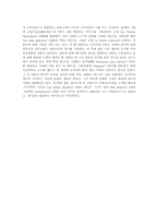 [영미시]There is weeping in my heart-3