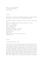 [영미시]The Poet`s Dream-2