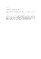 [영미시]Happiness-2
