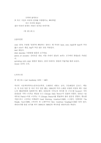 [영미시]Last Answers-2