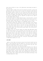 뮤지컬 영화의 이해-10