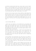 뮤지컬 영화의 이해-12